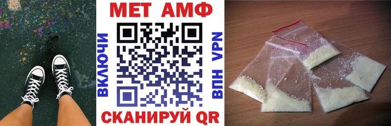 АМФЕТАМИН Premium  Купить  Кедровый 