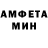 МЕТАМФЕТАМИН винт Julia Larionova
