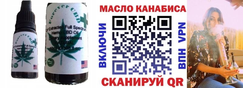Еда ТГК марихуана Кедровый