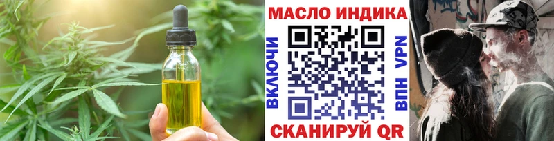 Купить  Кедровый  Cannafood марихуана 