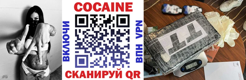 Купить  Кедровый  КОКАИН 98% 
