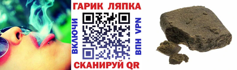 ГАШИШ индика сатива  Купить  Кедровый 