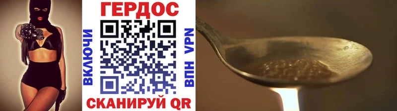 Купить  Кедровый  ГЕРОИН хмурый 