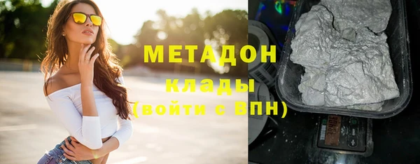 метадон Магадан