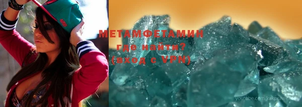 дистиллят марихуана Магас