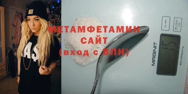 дистиллят марихуана Магас