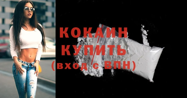 героин Великий Новгород