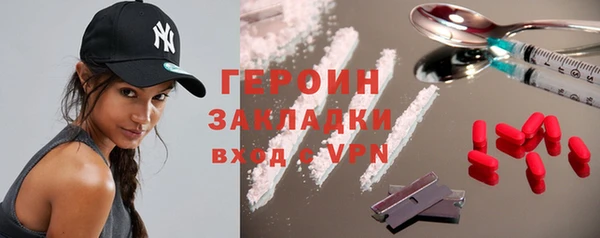 дистиллят марихуана Магас