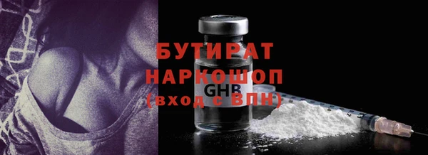 дистиллят марихуана Магас