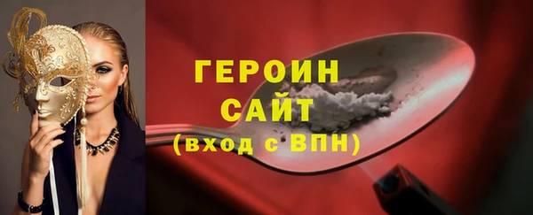 дистиллят марихуана Магас
