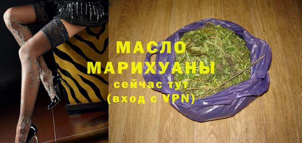 дистиллят марихуана Магас