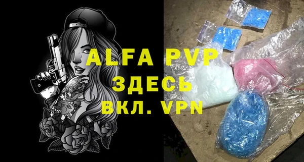 дистиллят марихуана Магас