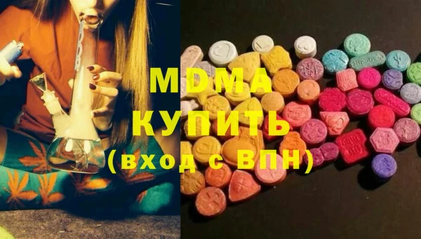 дистиллят марихуана Магас