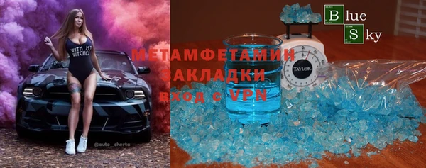 метадон Магадан