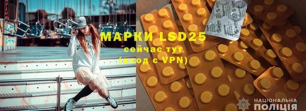 дистиллят марихуана Магас