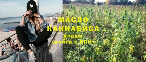 метадон Орск