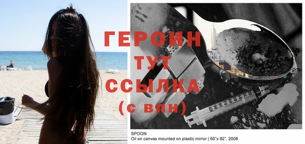 дистиллят марихуана Магас