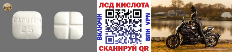 ЛСД экстази кислота  Купить где  Кедровый 