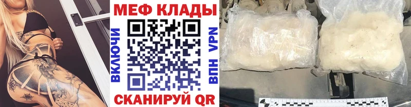 МЯУ-МЯУ мука Купить где Кедровый