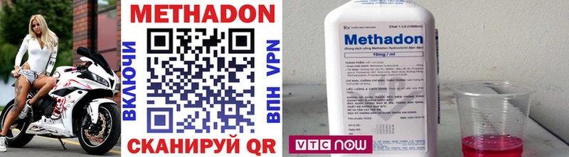 МЕТАДОН VHQ Кедровый