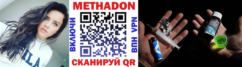 Купить закладки  Кедровый  Метадон VHQ 