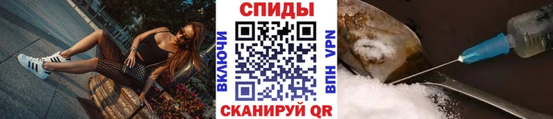 Метамфетамин пудра Купить Кедровый