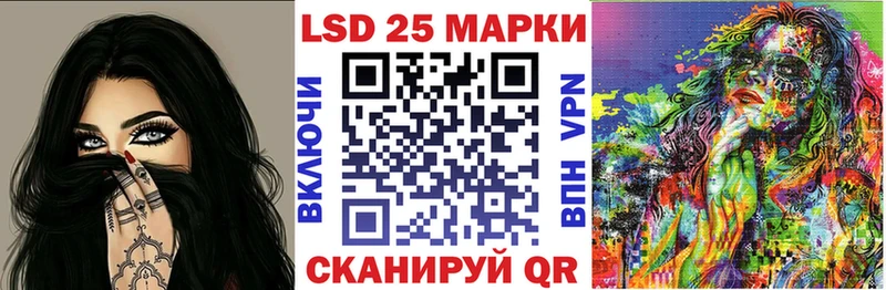 Купить  Кедровый  Марки 25I-NBOMe 1,5мг 